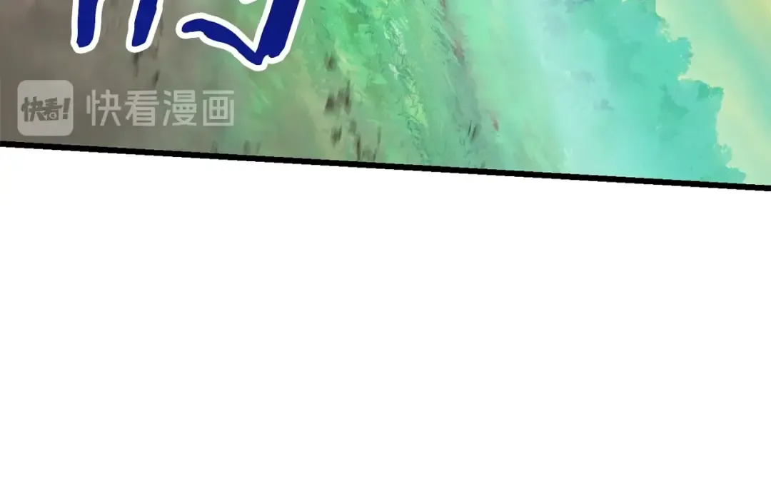 第87话 初吻 第86页