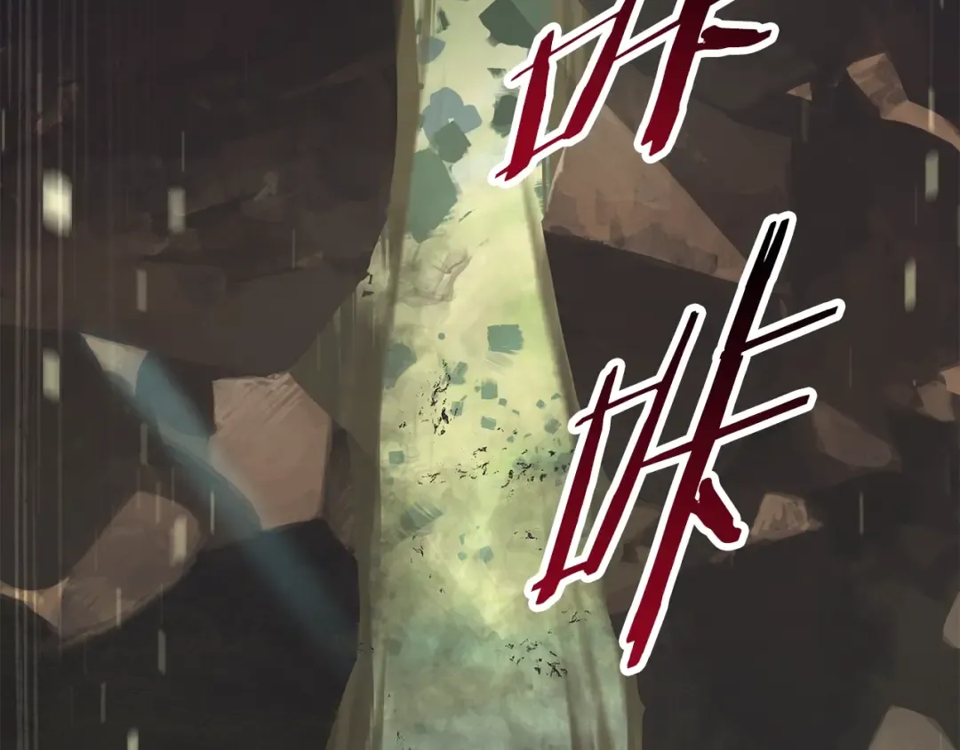 第87话 初吻 第111页