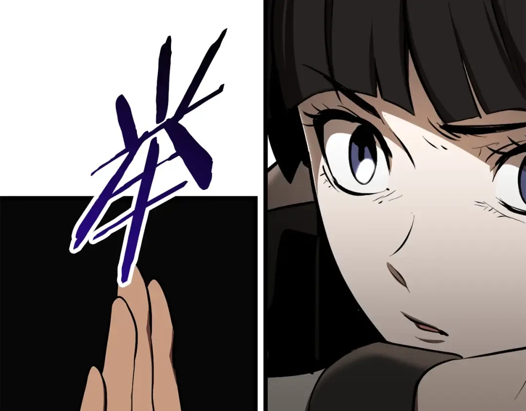 第87话 初吻 第115页