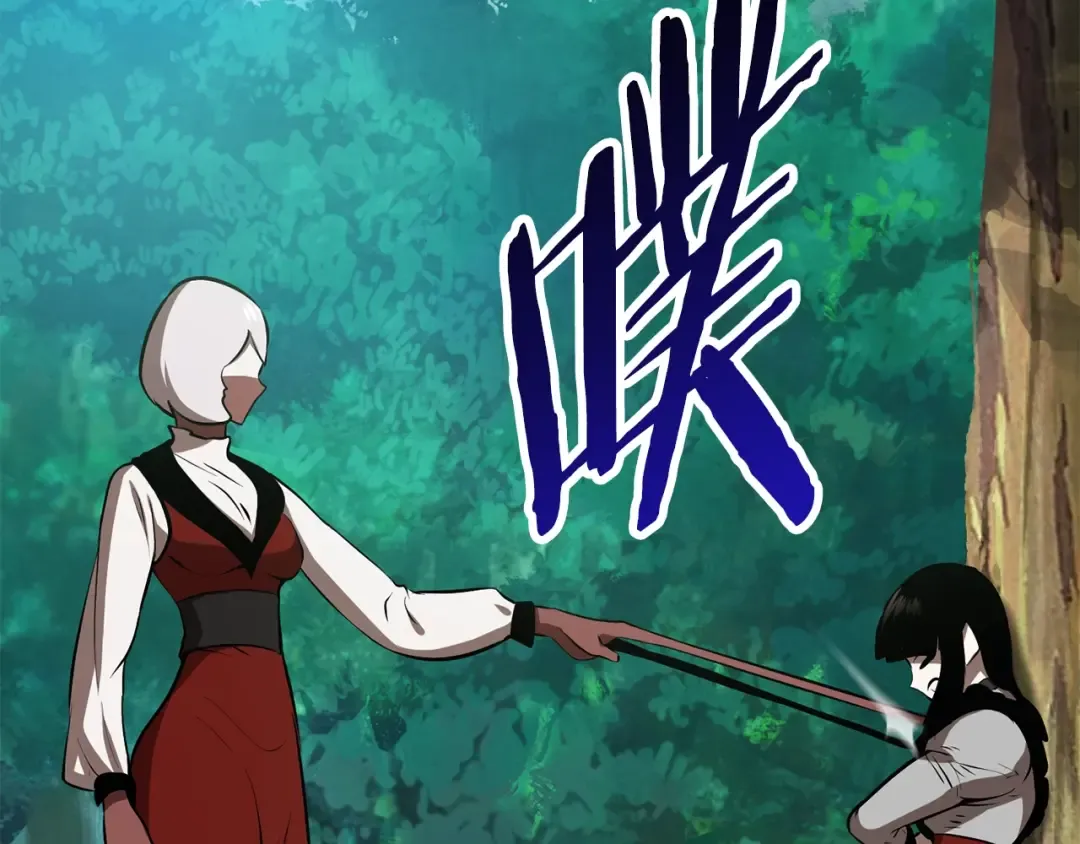 第87话 初吻 第165页