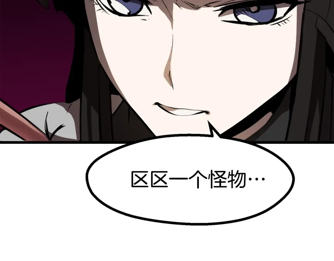 第87话 初吻 第185页