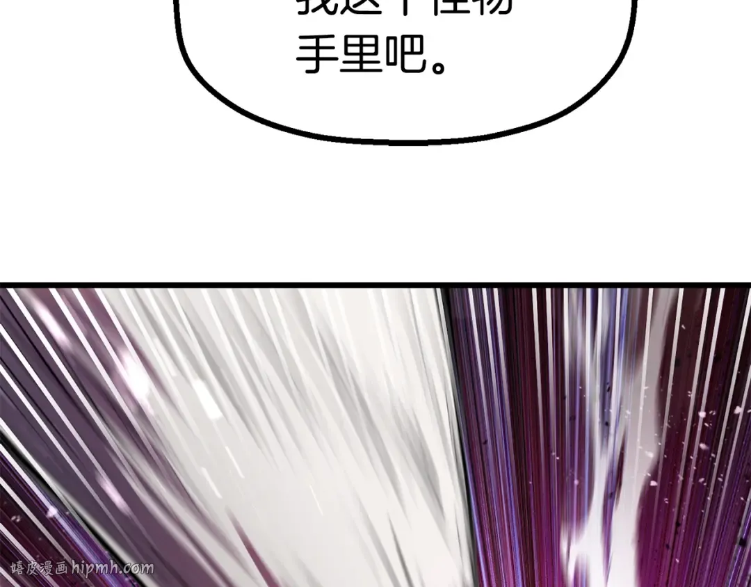 第87话 初吻 第192页