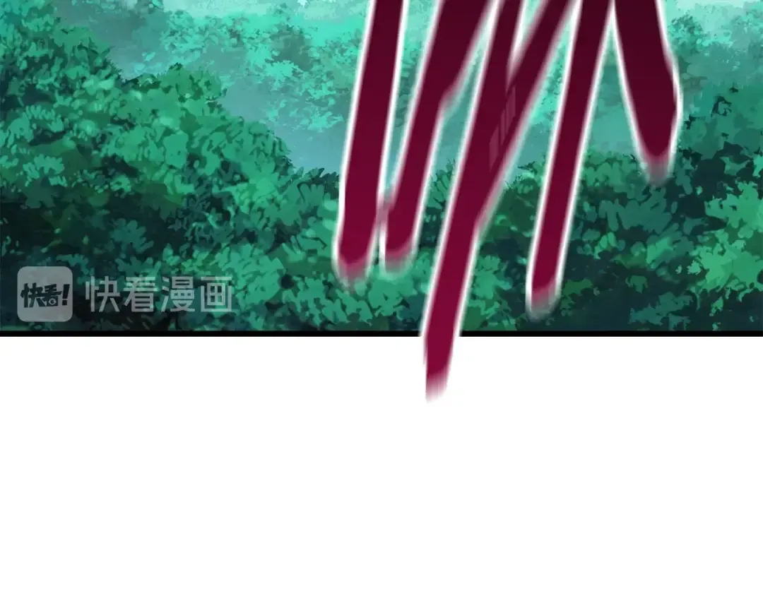 第87话 初吻 第205页