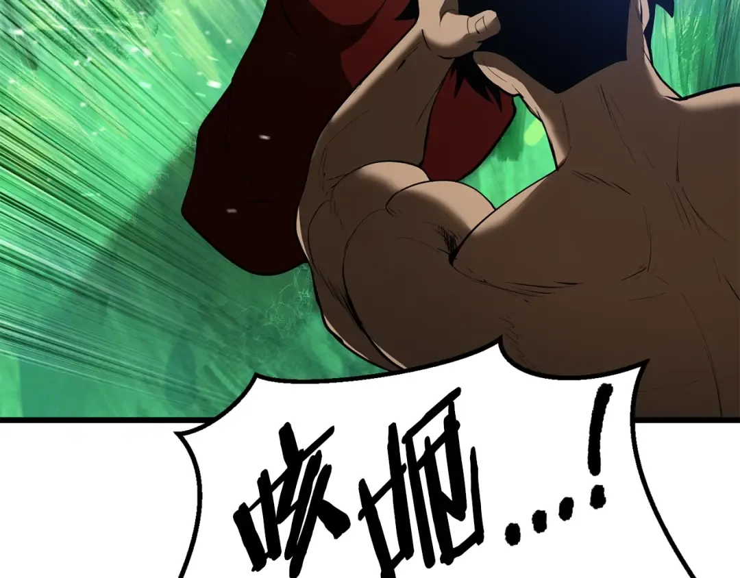 第87话 初吻 第210页