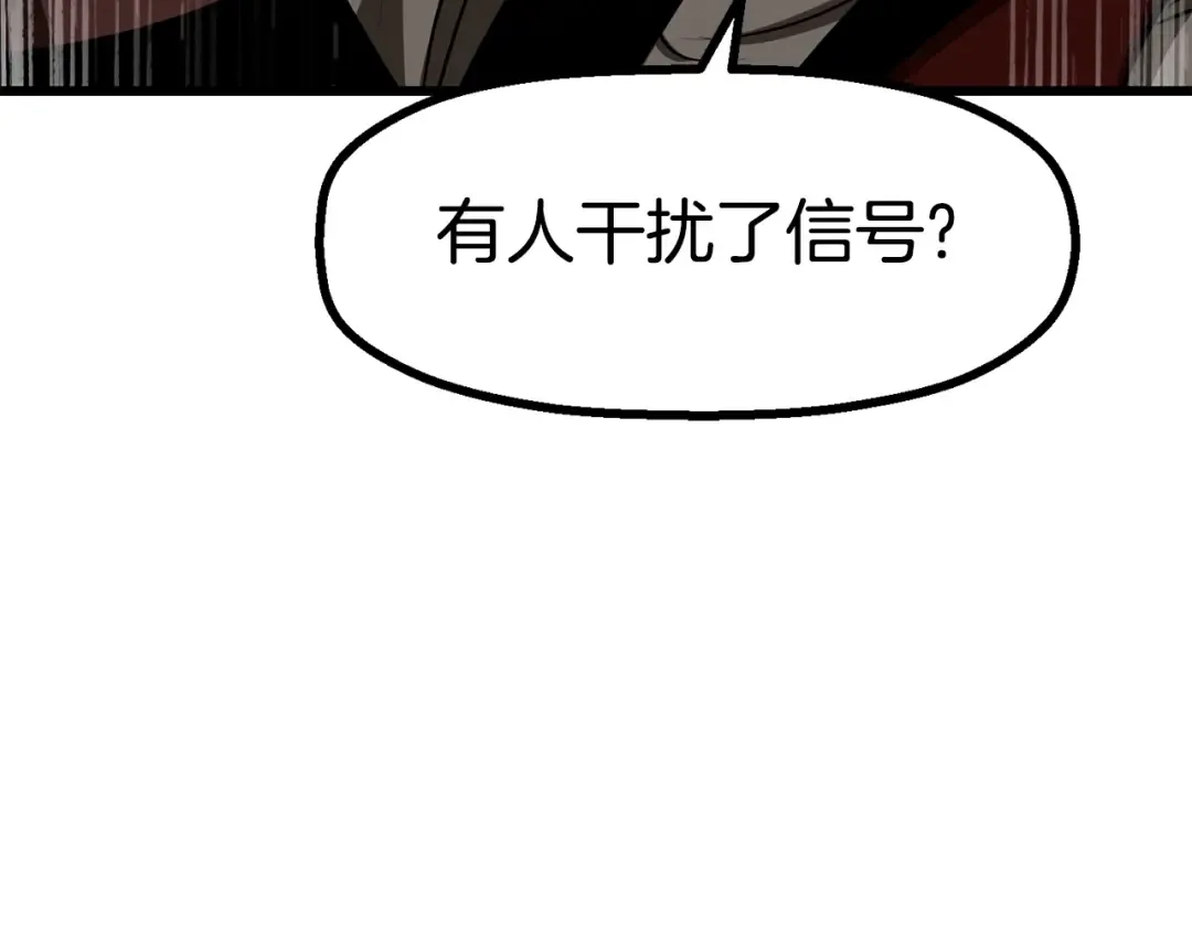第87话 初吻 第214页