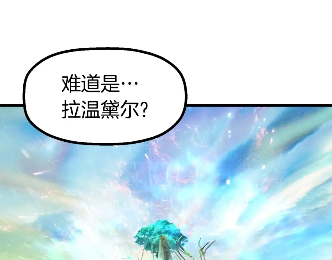 第87话 初吻 第215页