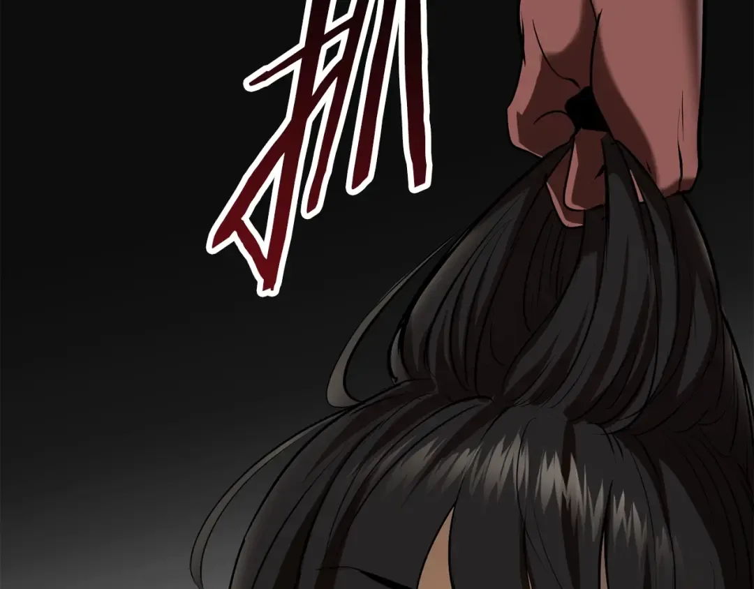 第87话 初吻 第241页