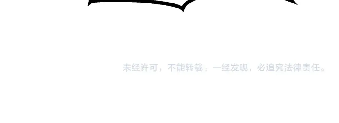第87话 初吻 第287页