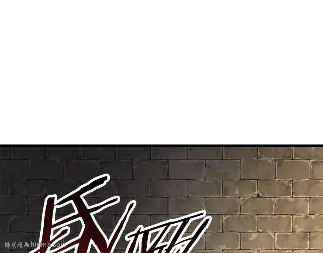 第88话 注定的结局 第48页
