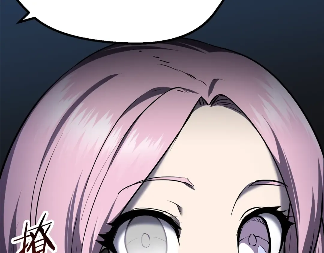 第88话 注定的结局 第106页