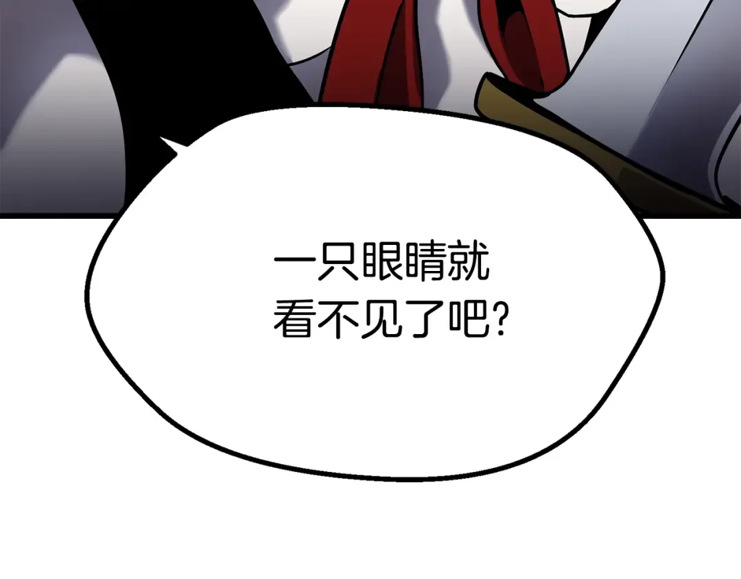 第88话 注定的结局 第108页