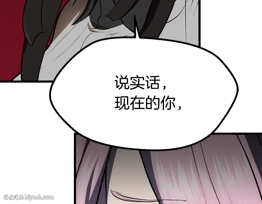 第88话 注定的结局 第112页