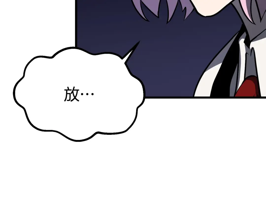 第88话 注定的结局 第114页