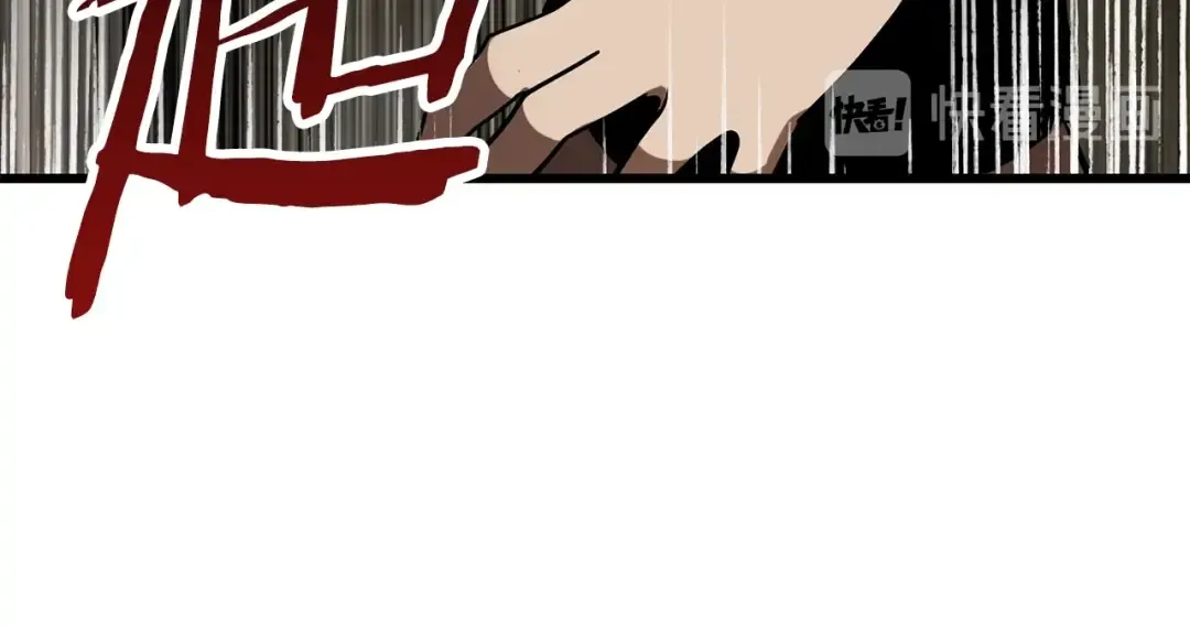 第88话 注定的结局 第118页