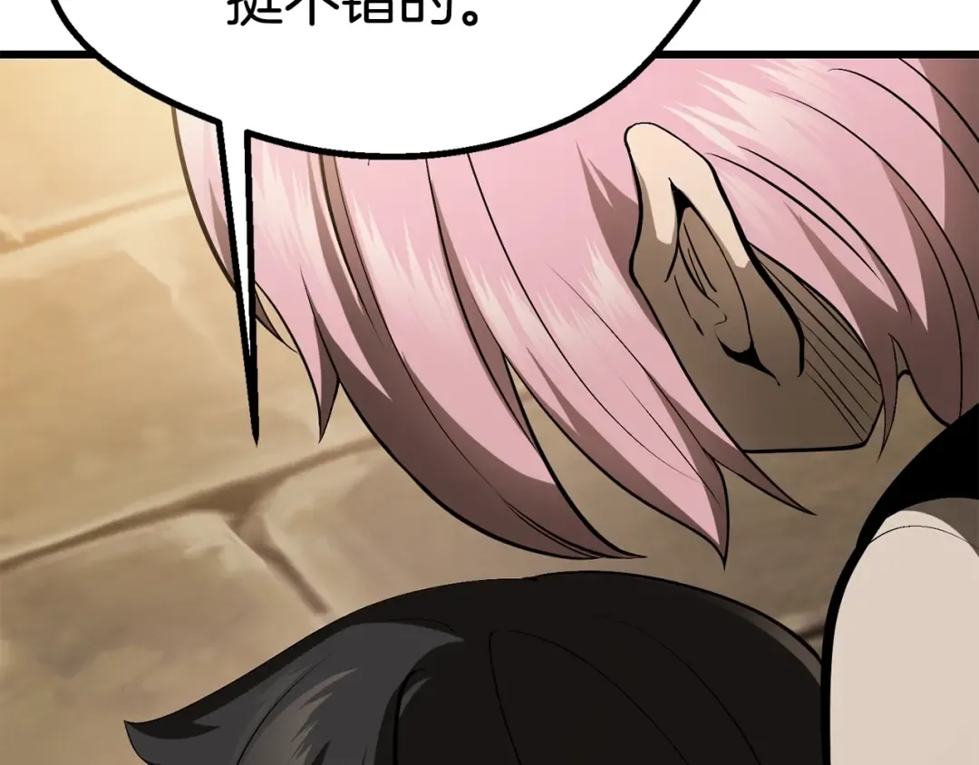 第88话 注定的结局 第127页