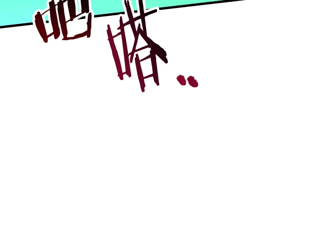 第88话 注定的结局 第150页
