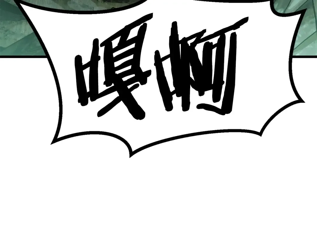 第88话 注定的结局 第161页