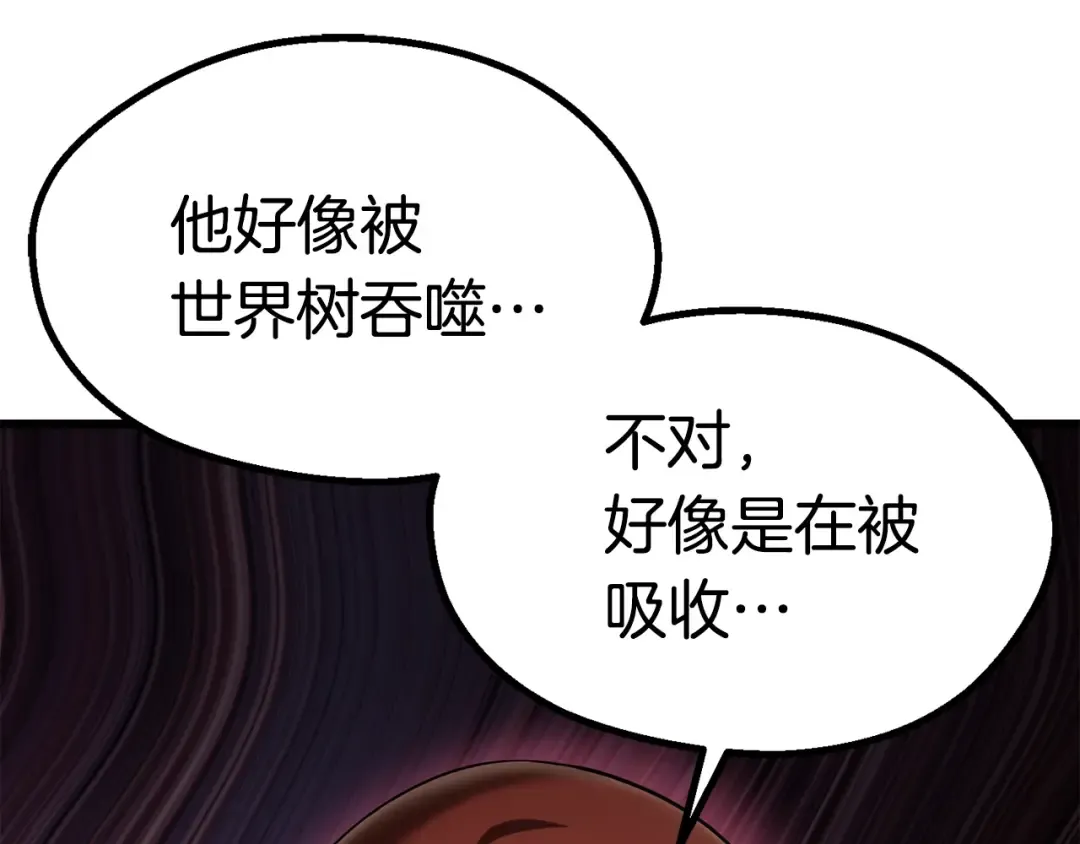 第88话 注定的结局 第162页