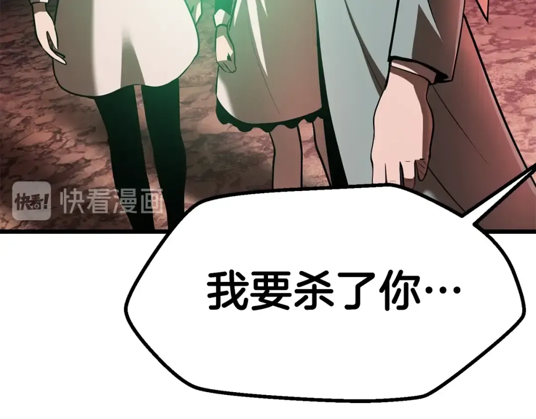 第88话 注定的结局 第186页