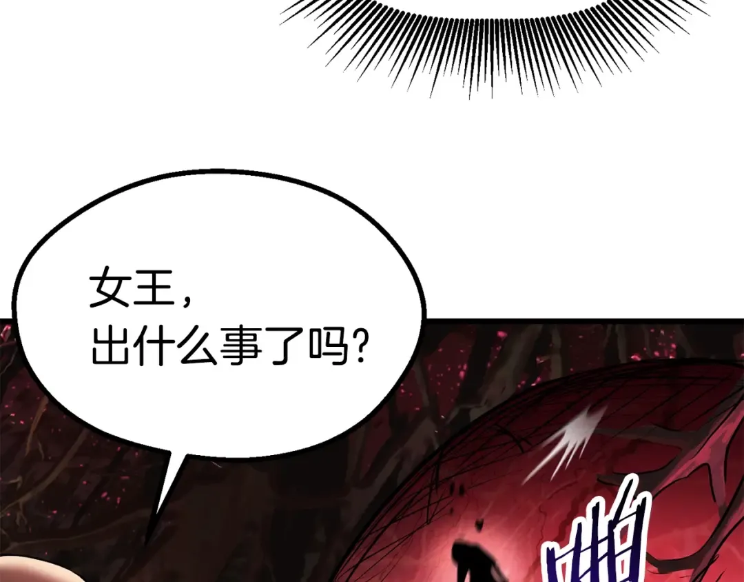 第88话 注定的结局 第193页