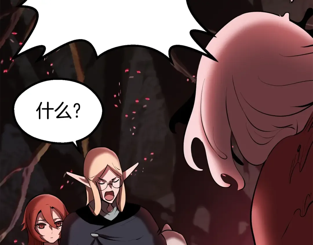 第88话 注定的结局 第196页