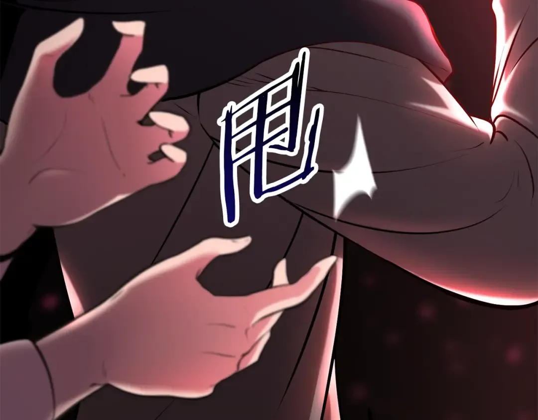 第88话 注定的结局 第204页
