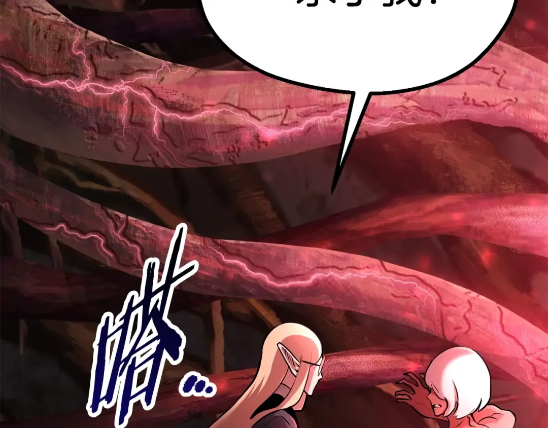 第88话 注定的结局 第207页