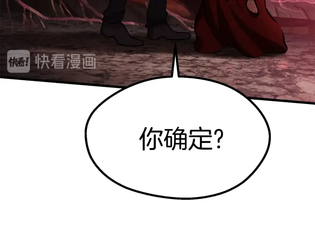 第88话 注定的结局 第209页