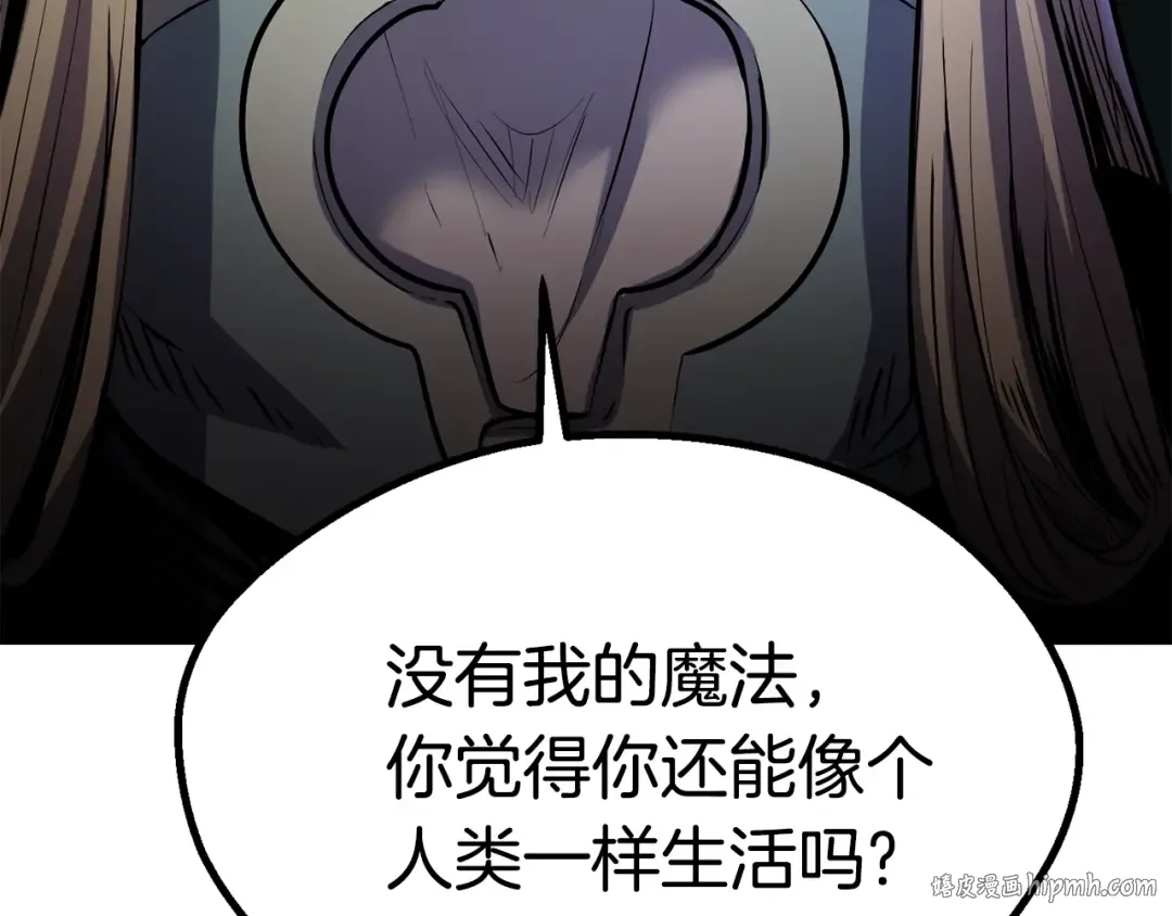 第88话 注定的结局 第216页