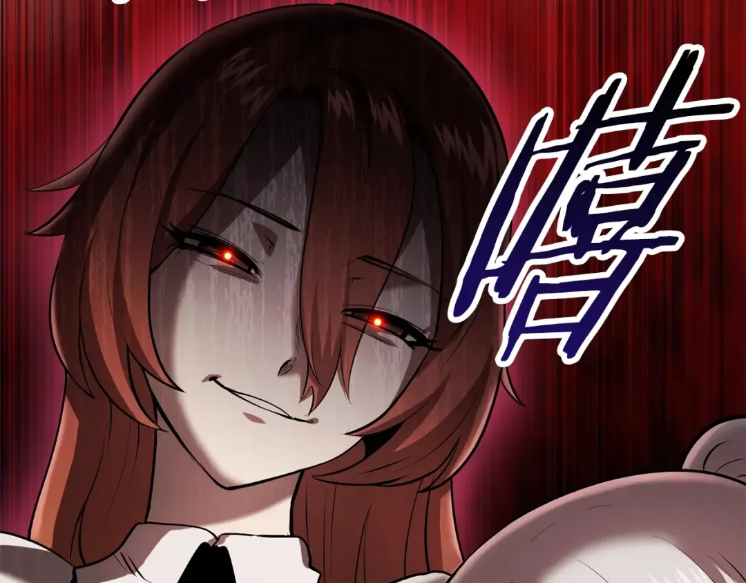 第88话 注定的结局 第243页