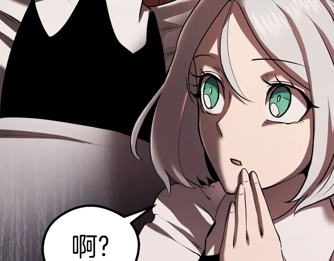 第88话 注定的结局 第244页