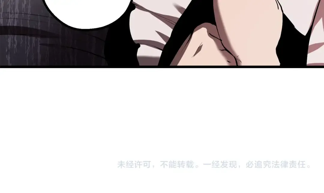 第88话 注定的结局 第245页