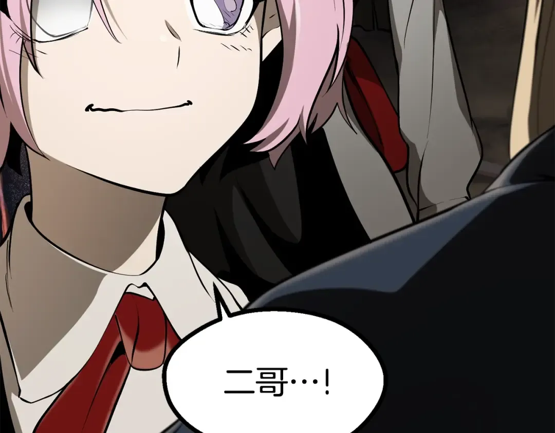 第89话 恢复正常！ 第25页