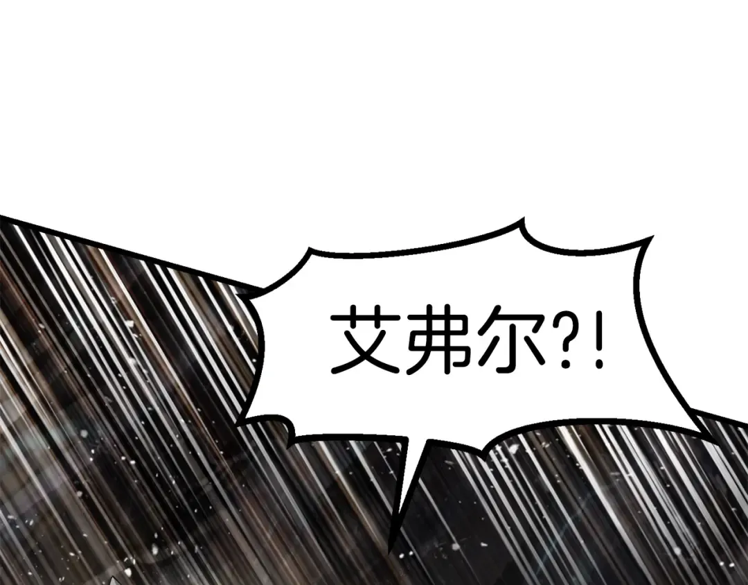 第89话 恢复正常！ 第37页