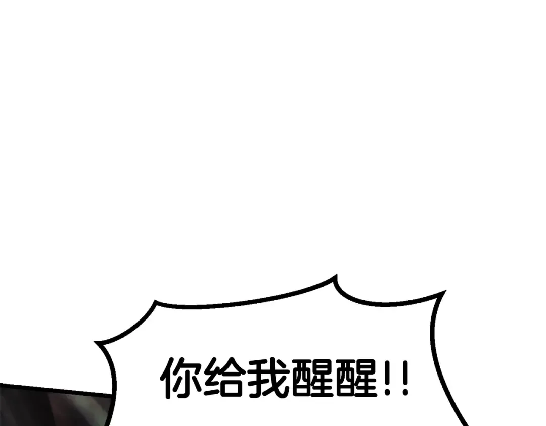 第89话 恢复正常！ 第41页