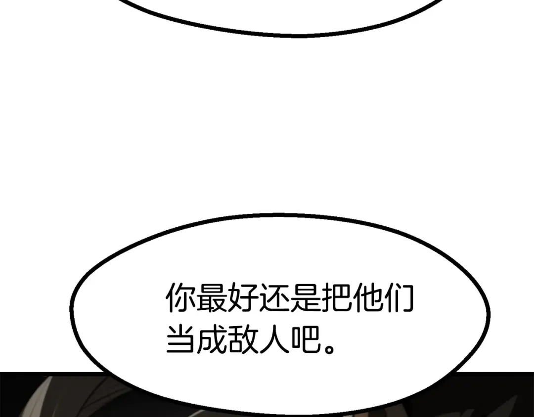 第89话 恢复正常！ 第45页
