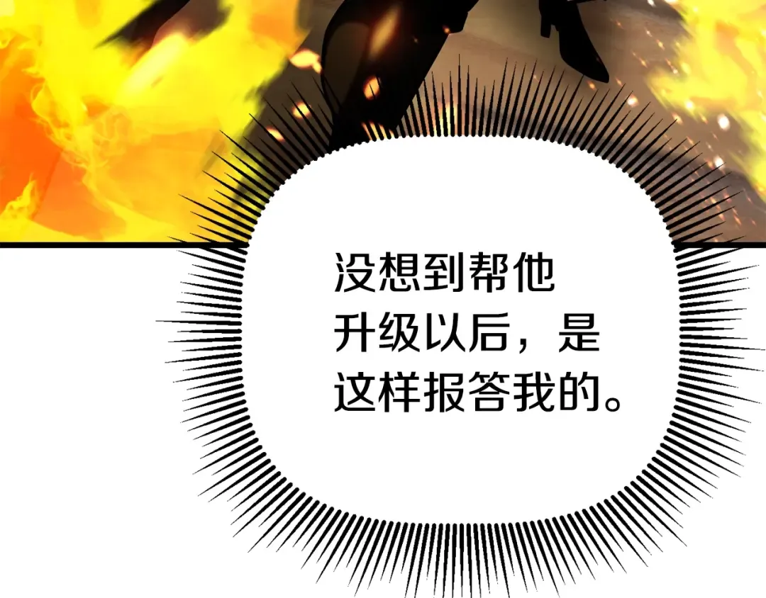 第89话 恢复正常！ 第60页