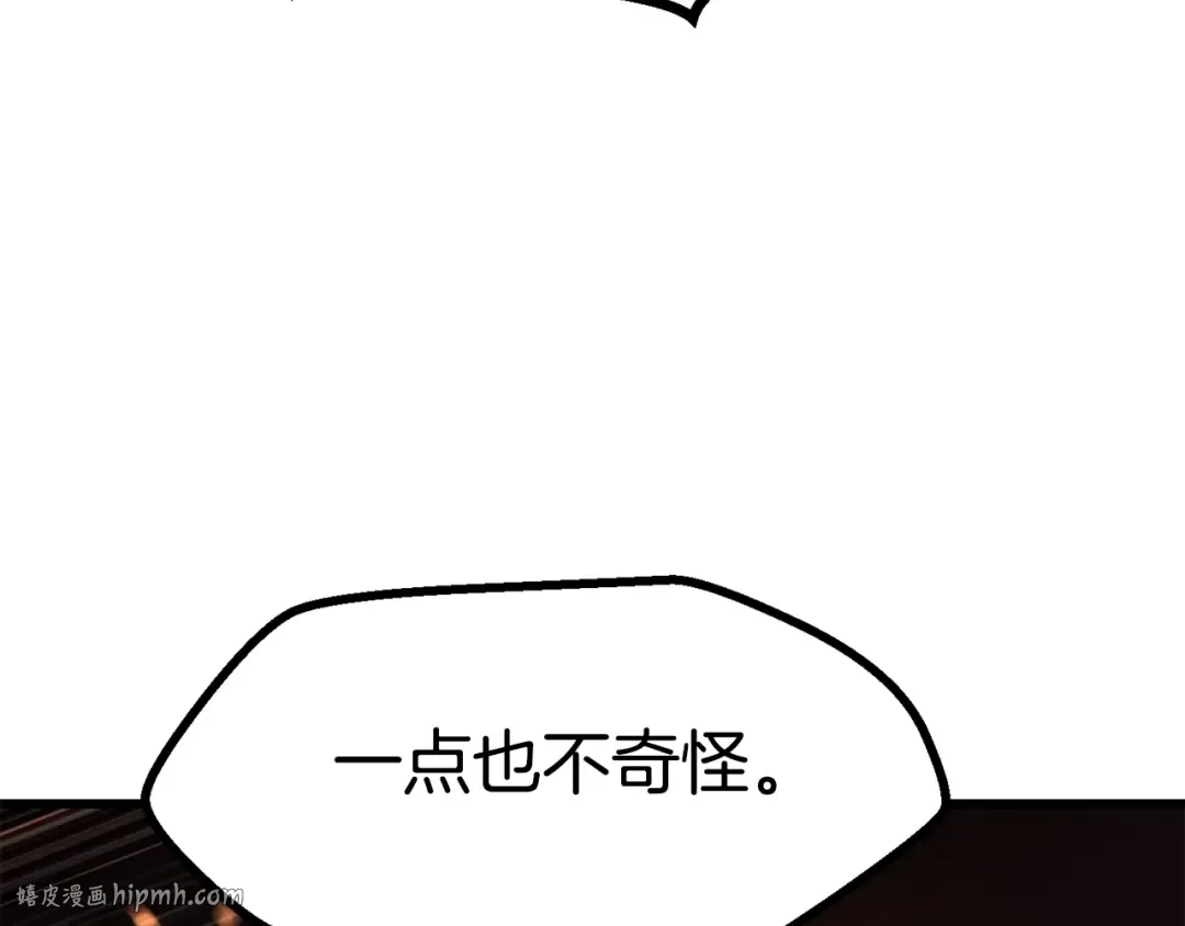 第89话 恢复正常！ 第64页