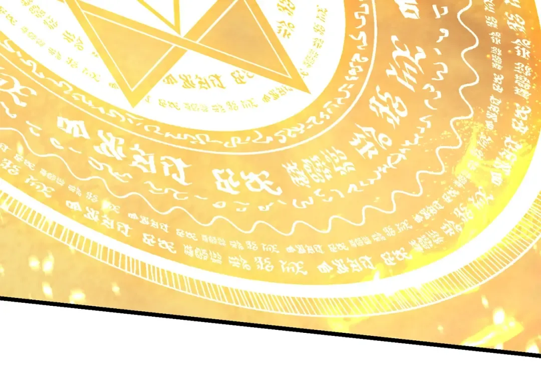 第89话 恢复正常！ 第71页