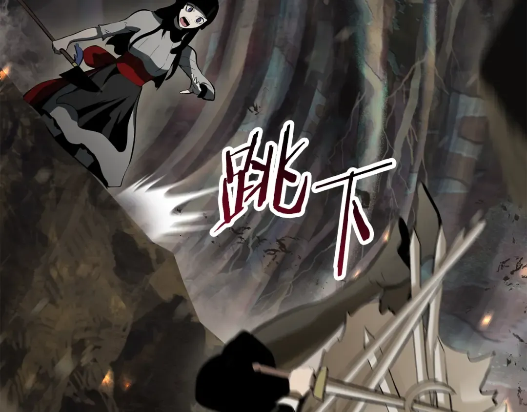 第89话 恢复正常！ 第84页