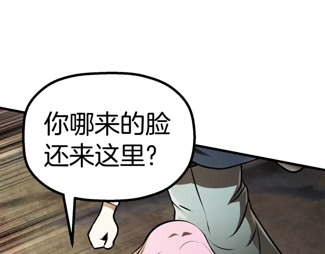 第89话 恢复正常！ 第102页