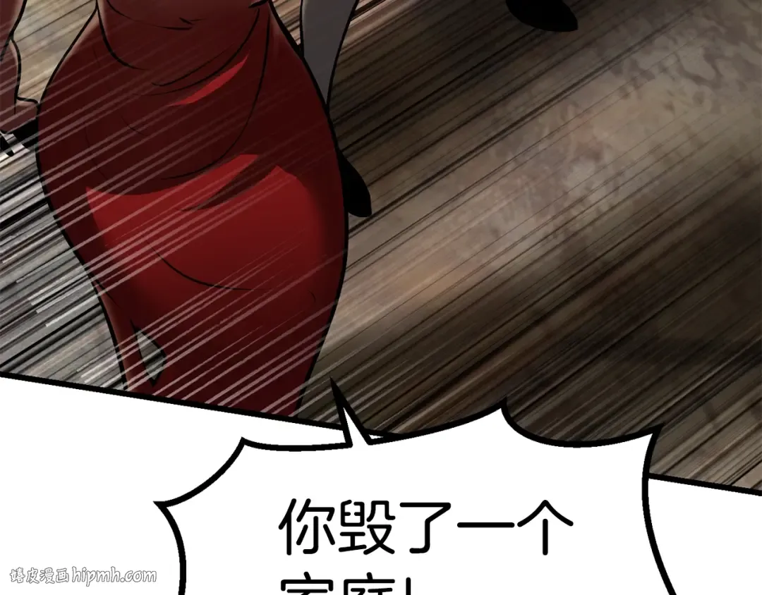 第89话 恢复正常！ 第104页
