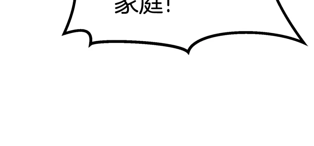 第89话 恢复正常！ 第105页