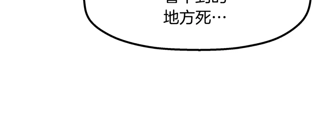 第89话 恢复正常！ 第166页