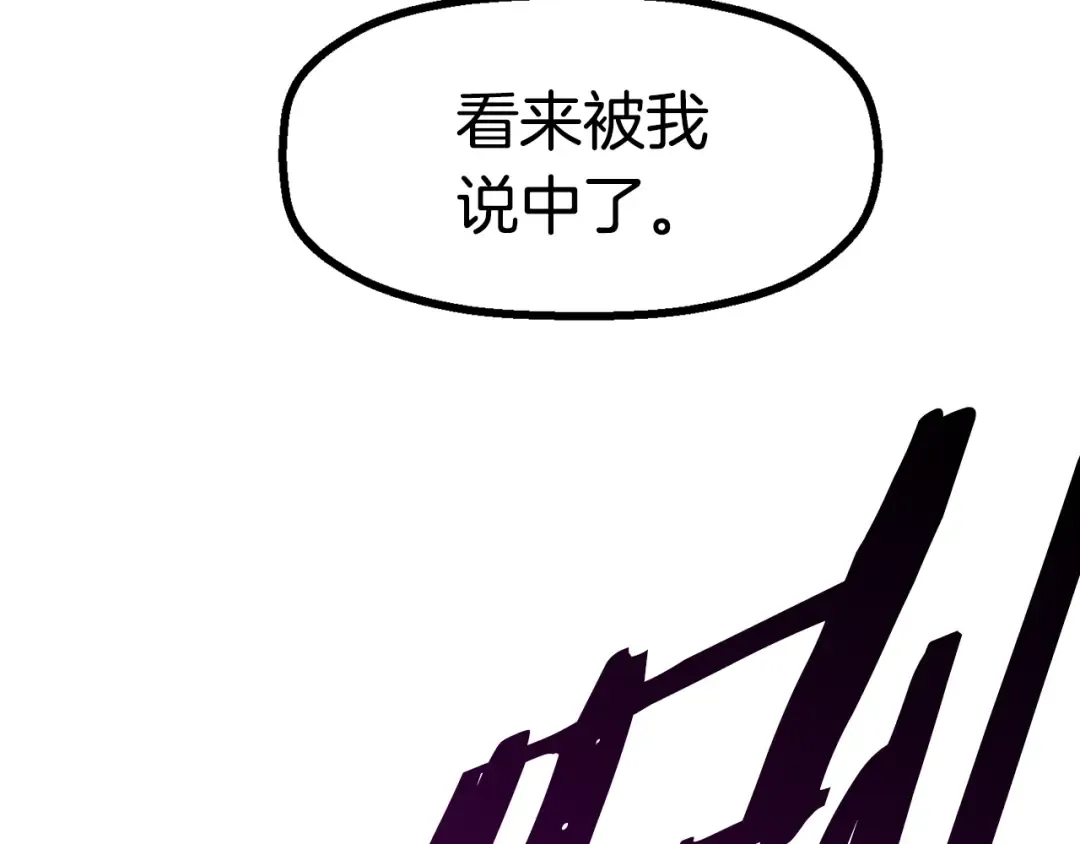 第89话 恢复正常！ 第170页