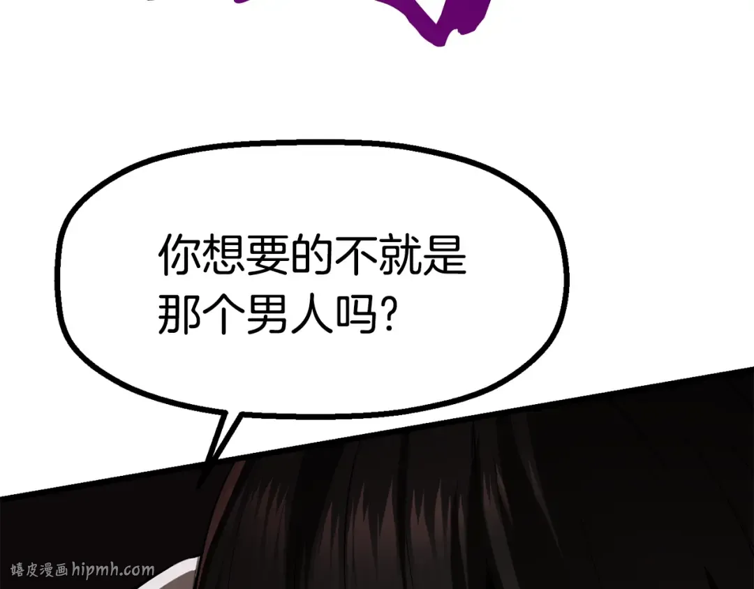 第89话 恢复正常！ 第176页