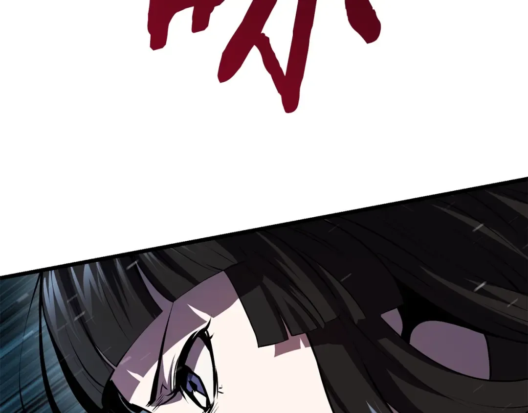 第89话 恢复正常！ 第199页