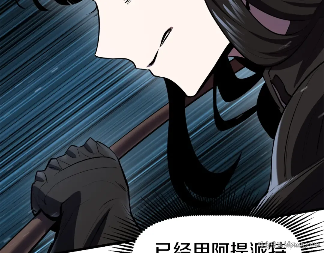 第89话 恢复正常！ 第200页