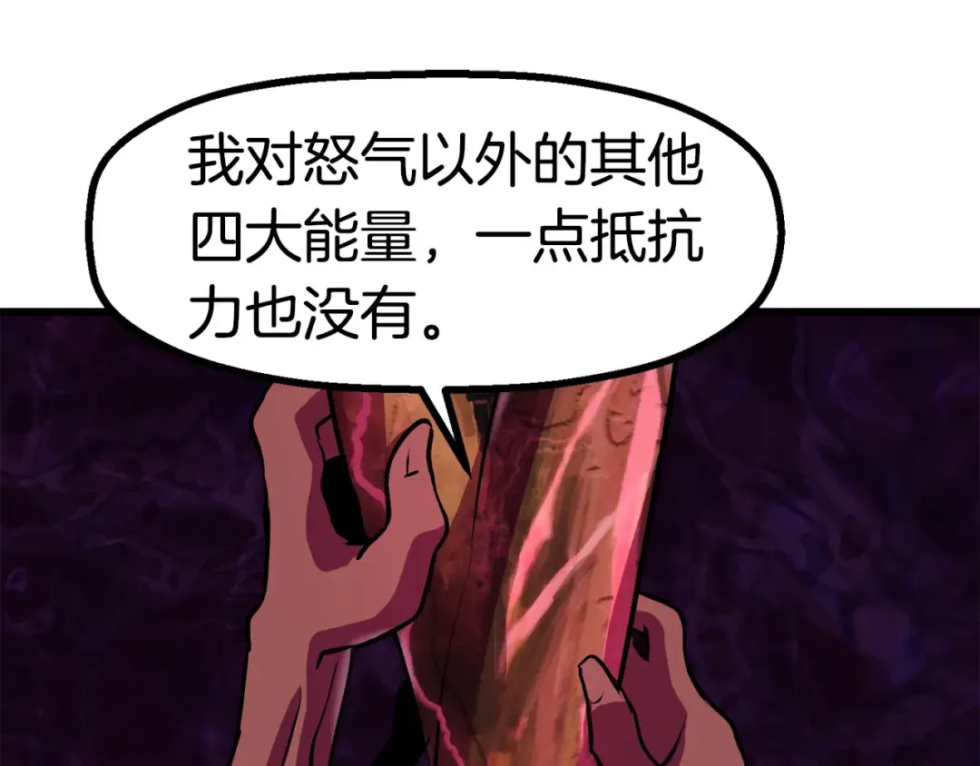 第89话 恢复正常！ 第215页