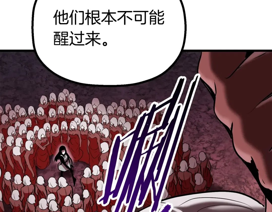 第89话 恢复正常！ 第219页
